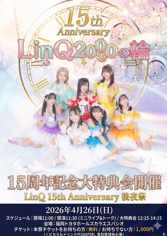 LinQ4/26