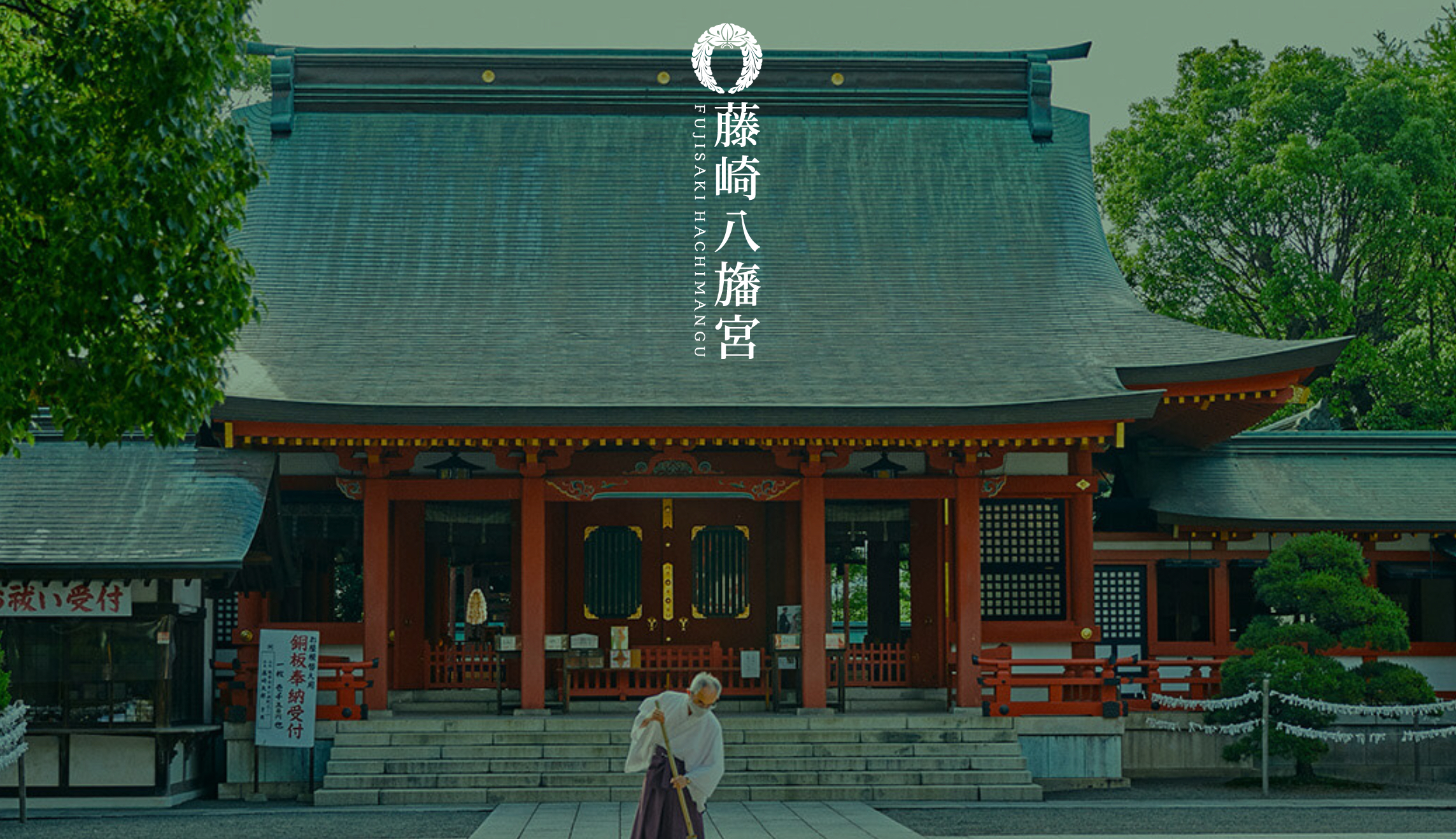 神社2