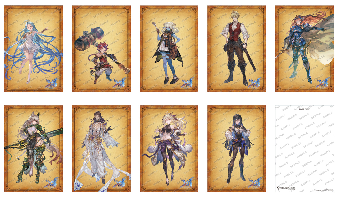 グラブル