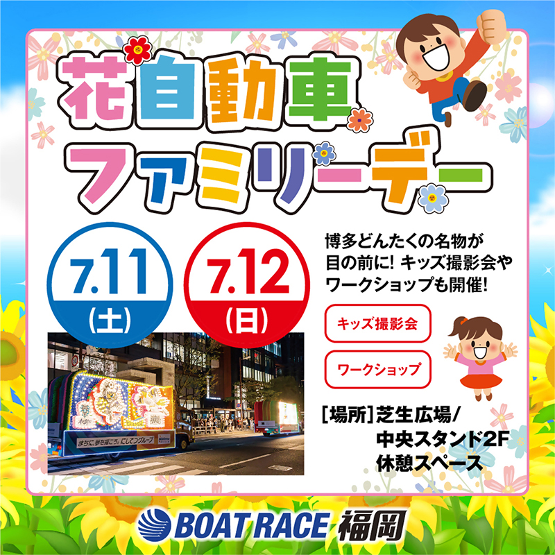 はな