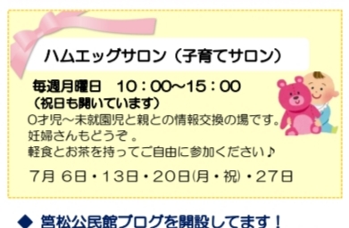筥松1