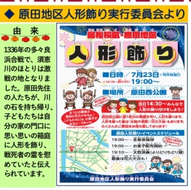 筥松6