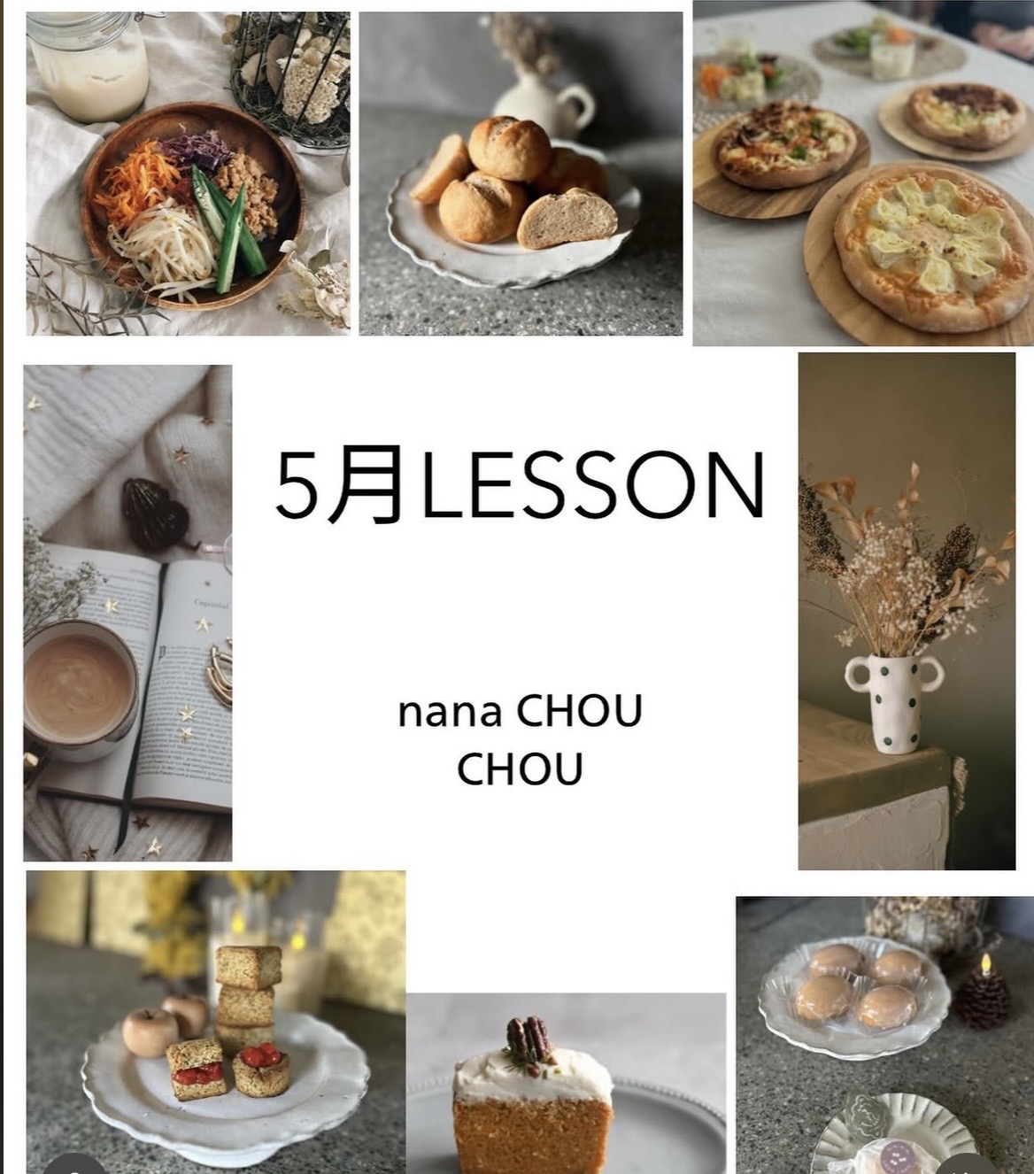 nana SOUSOU