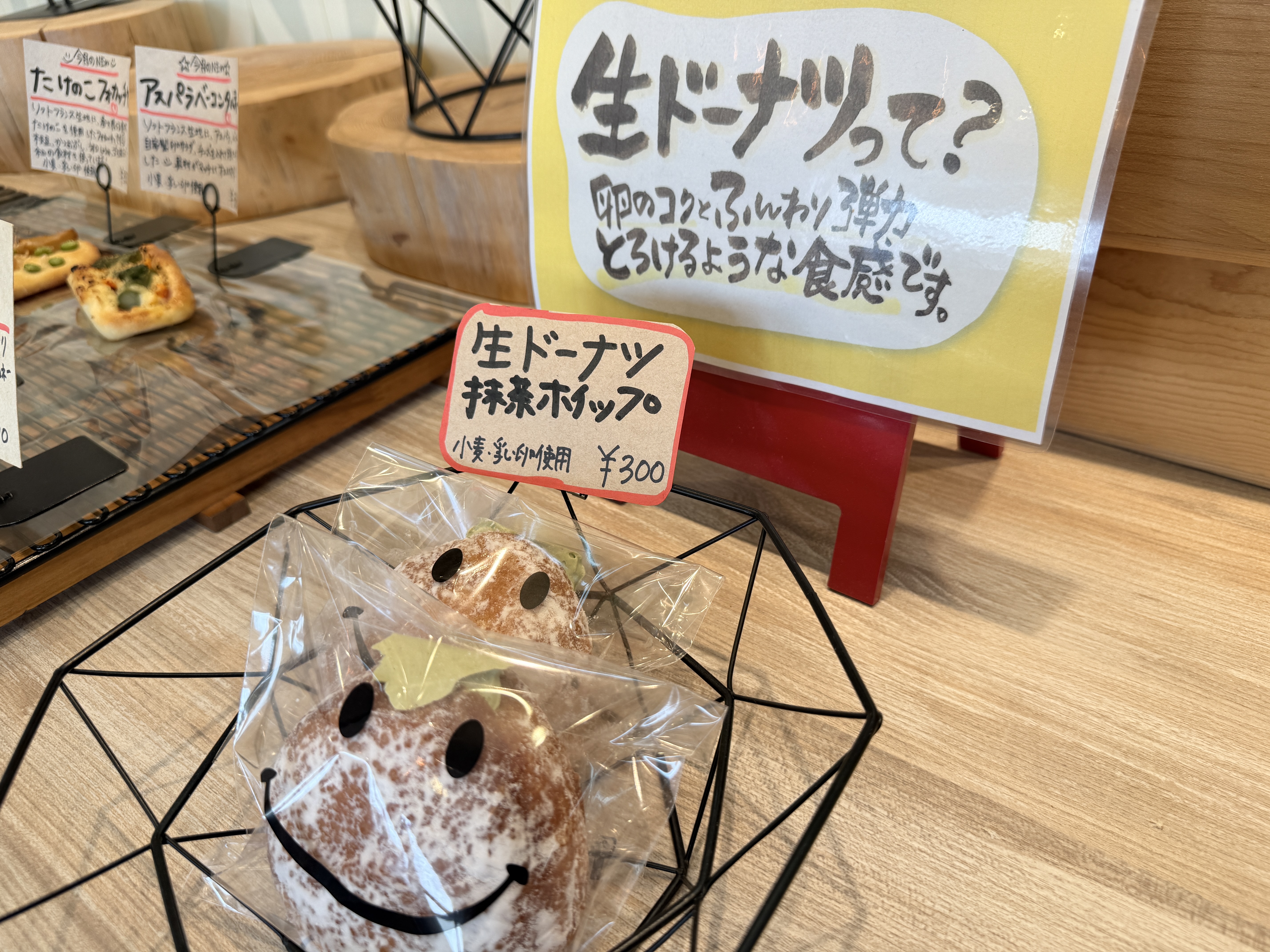 ドレミファコムギド　３