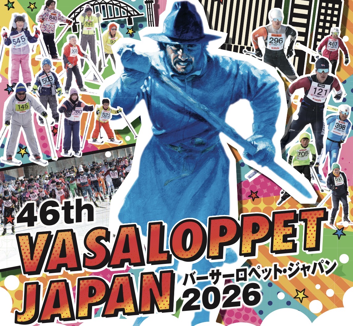 バーサーロペットジャパン
