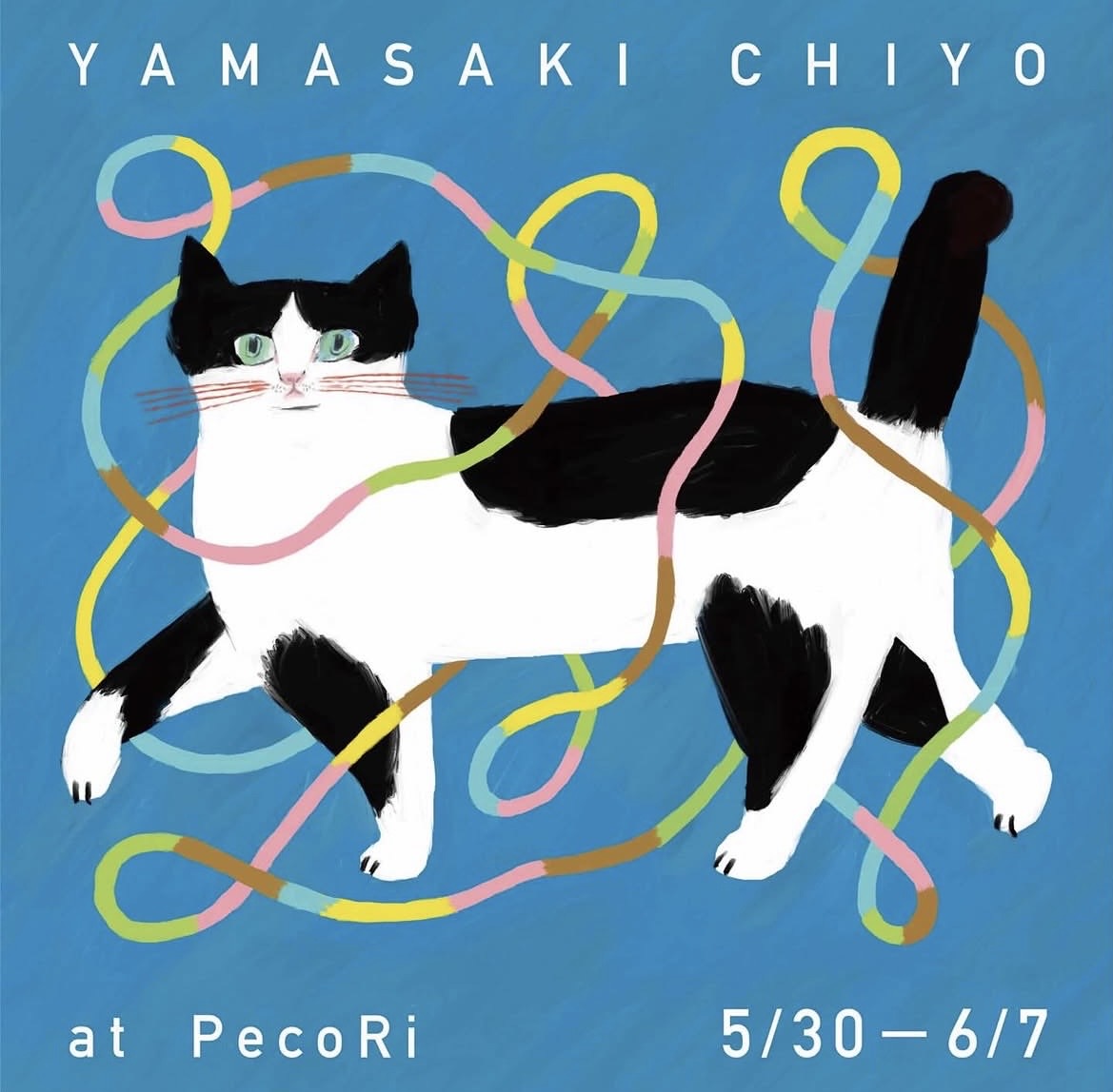 ヤマサキチヨ個展