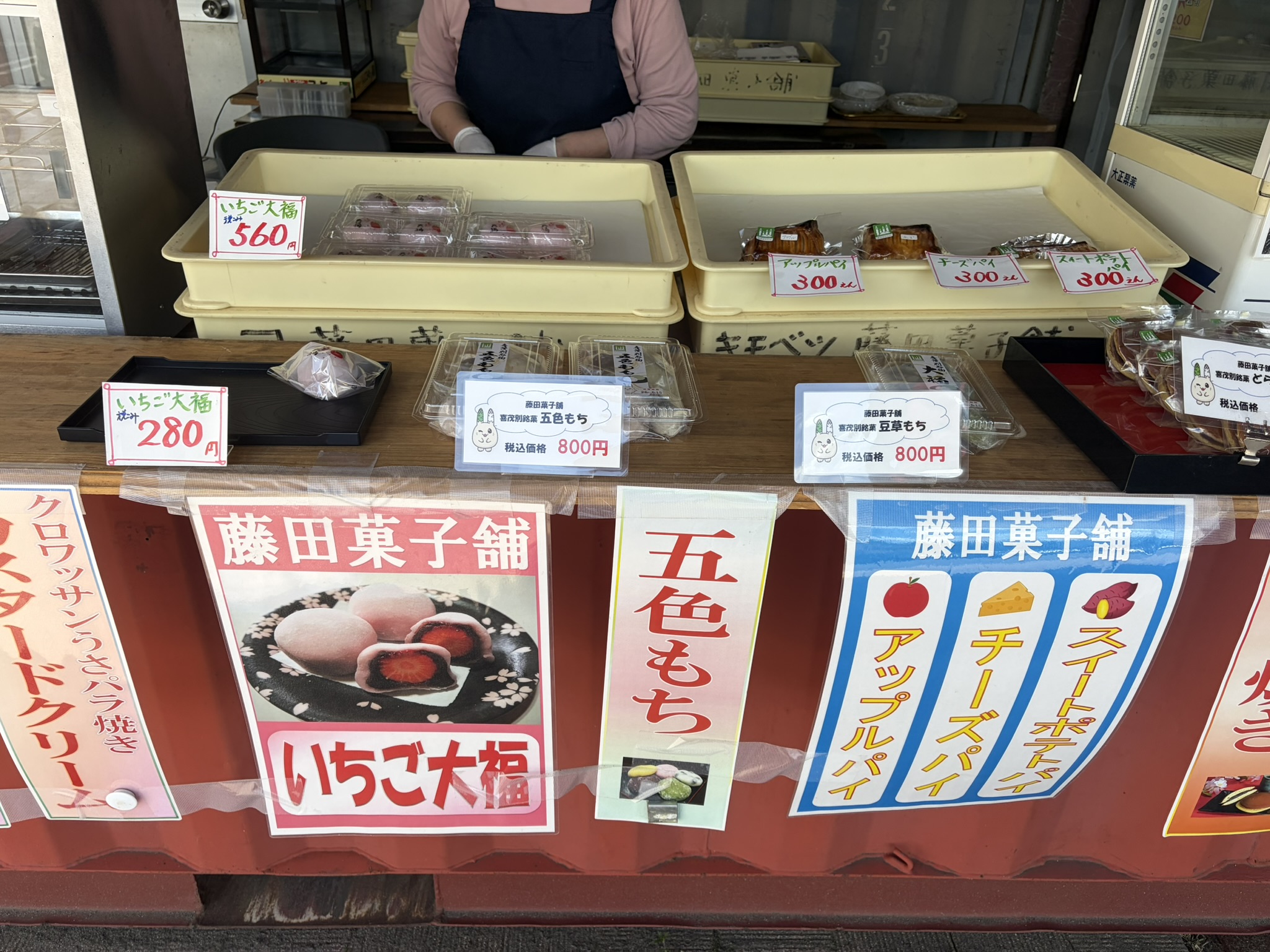 郷の駅 ホッときもべつで見つけた！和洋スイーツ体験レポ