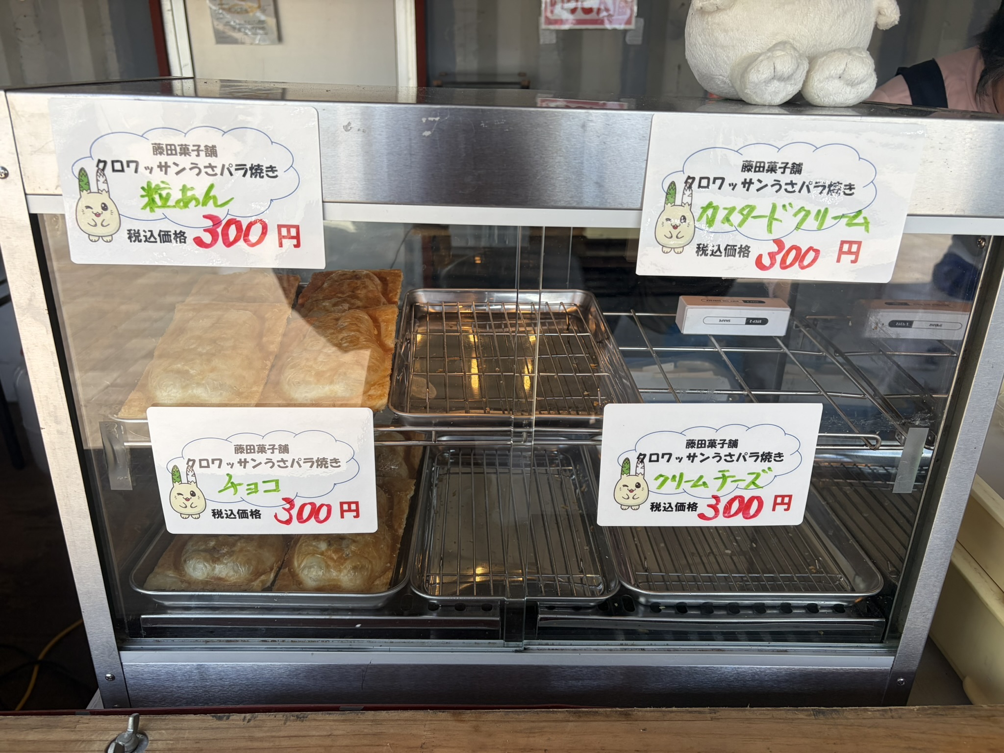 郷の駅 ホッときもべつで見つけた！和洋スイーツ体験レポ