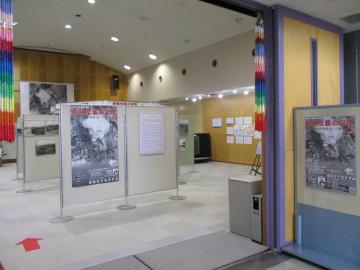春季企画展「姫路空襲の記憶」