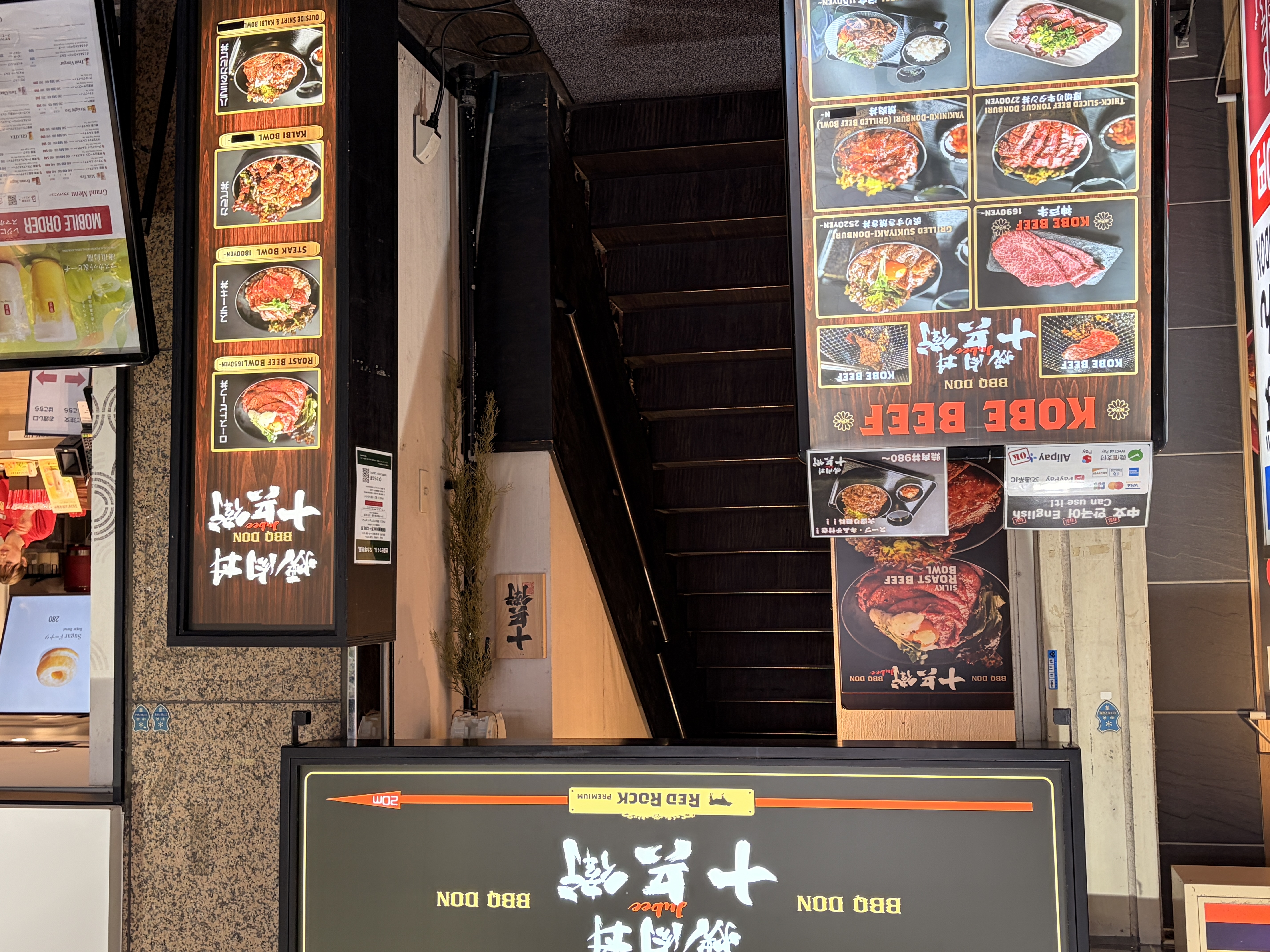 食べ歩き！ekizo神戸三宮と西口の裏路地グルメ