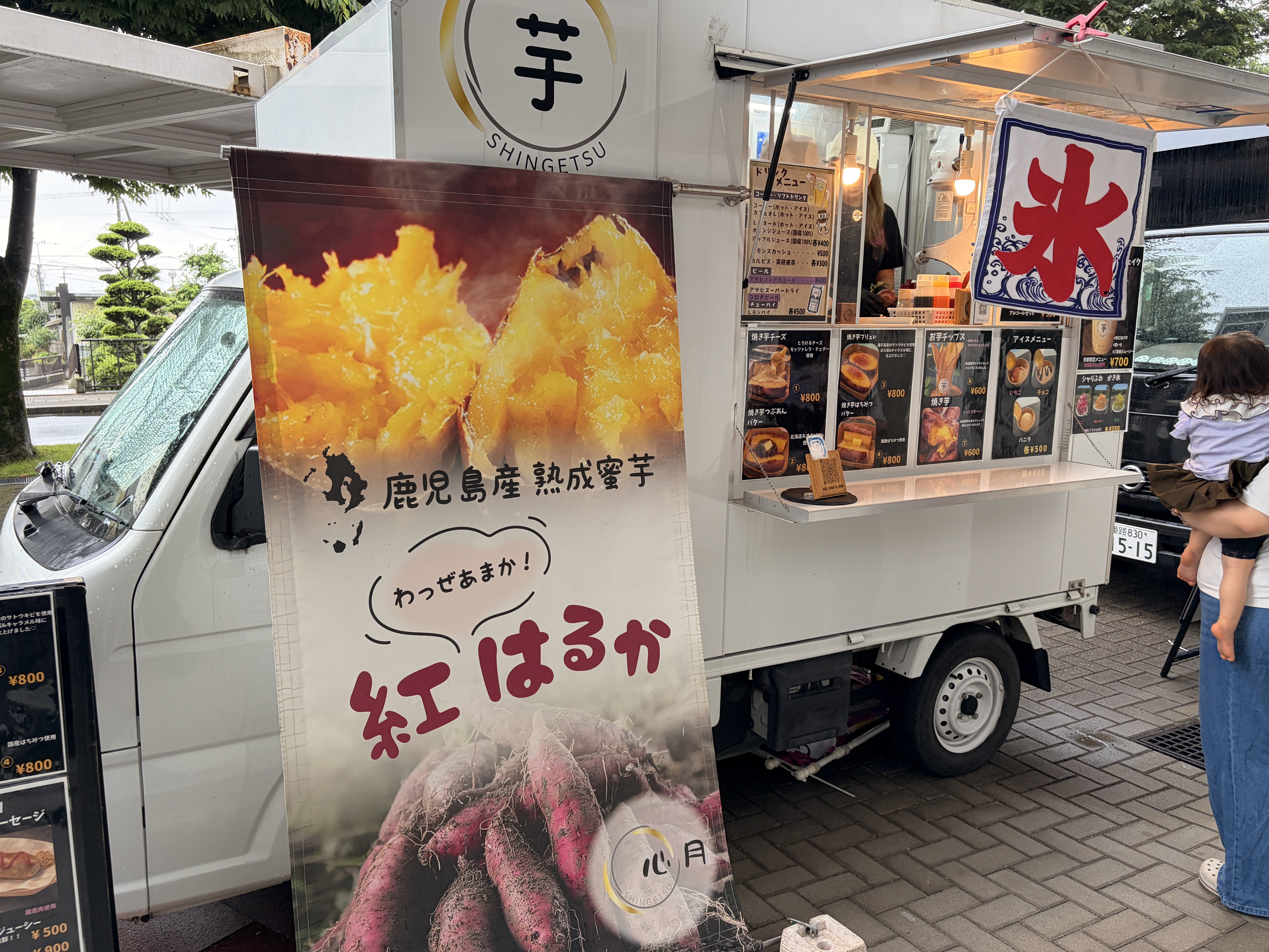 妖怪たちに誘われ、福崎町！Fukufesと妖怪レポ 