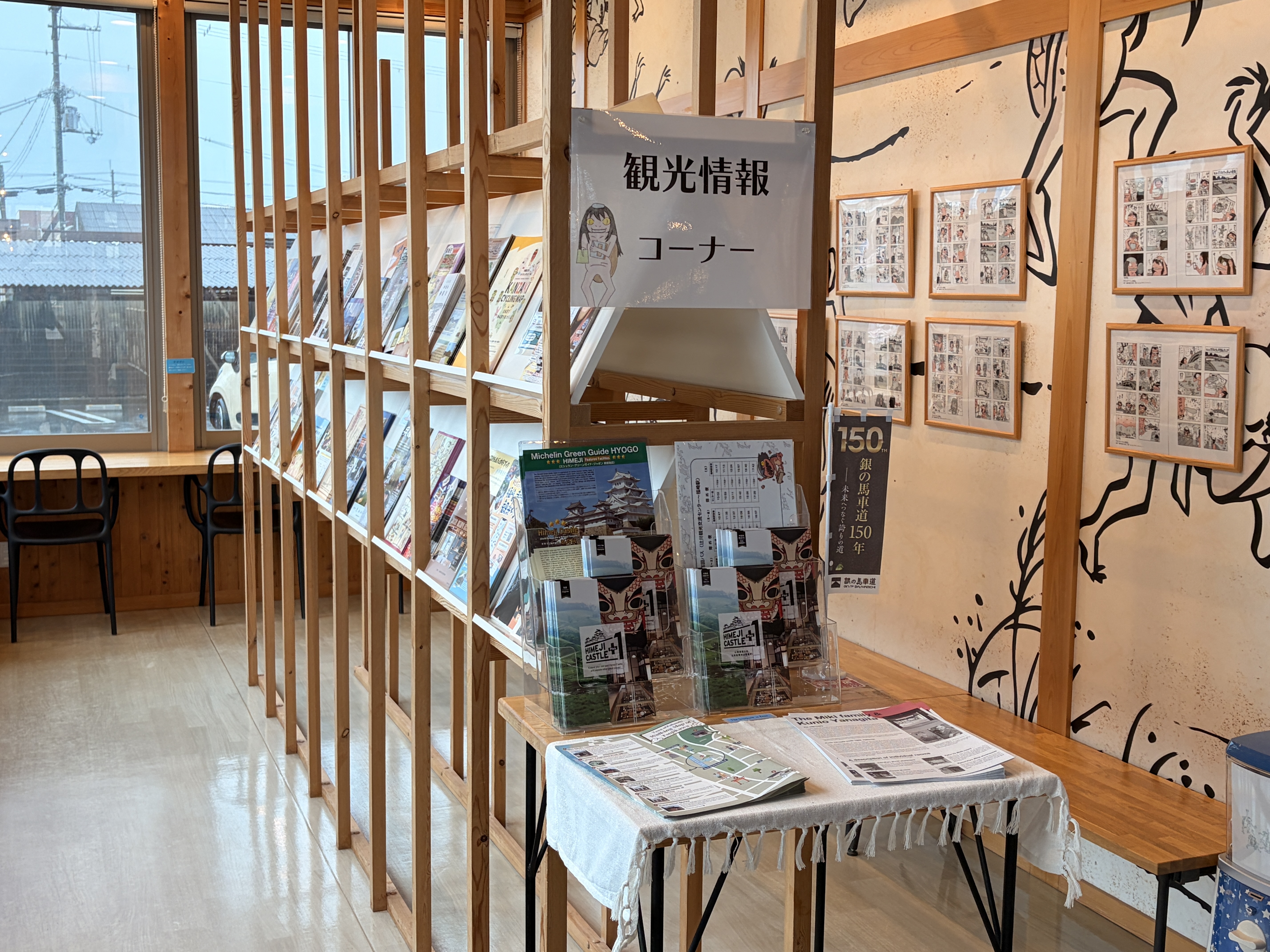 妖怪たちに誘われ、福崎町！Fukufesと妖怪レポ