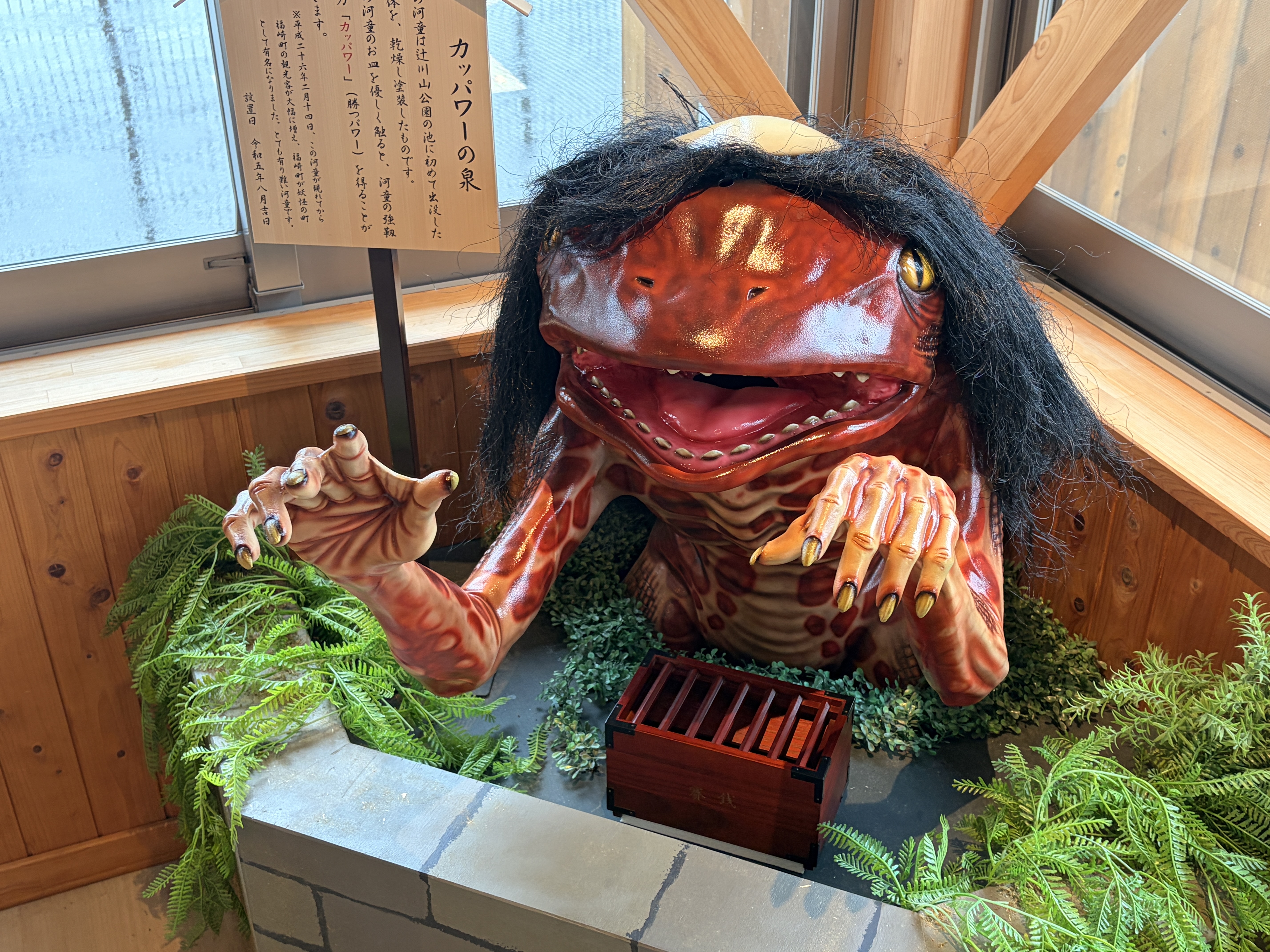 妖怪たちに誘われ、福崎町！Fukufesと妖怪レポ 