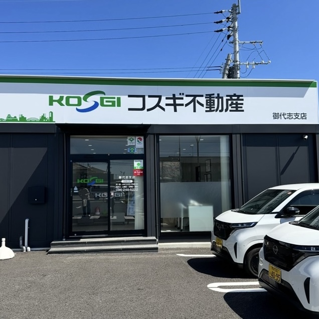 コスギ不動産みよし