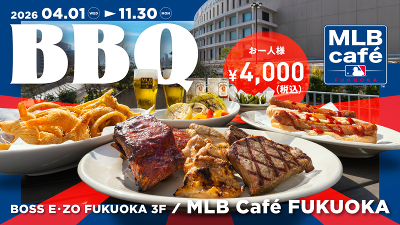 BBQ