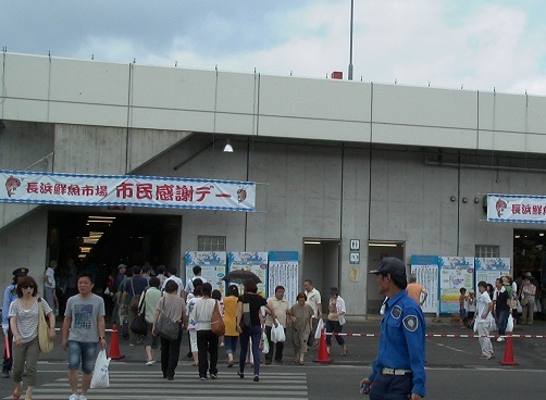 市民感謝デー