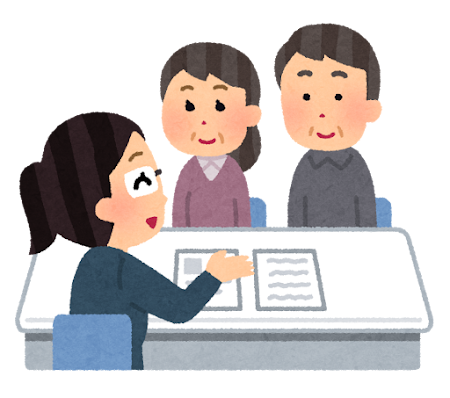行政相談