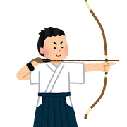 弓道
