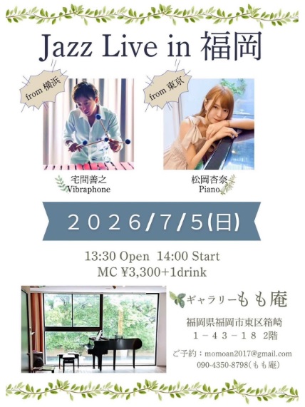 JAZZ