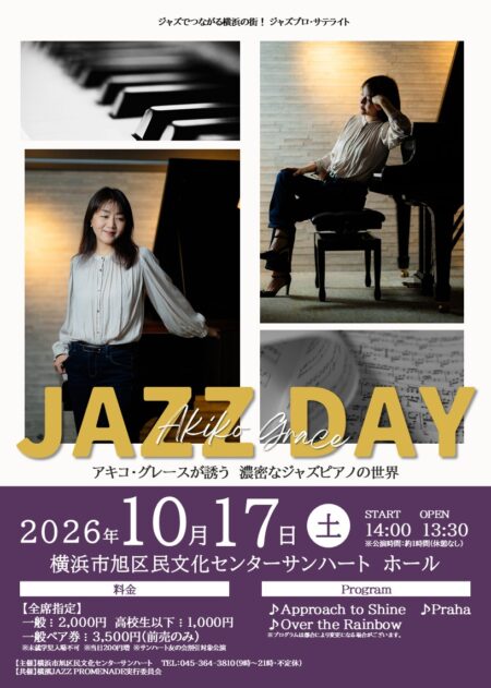 JAZZ DAY