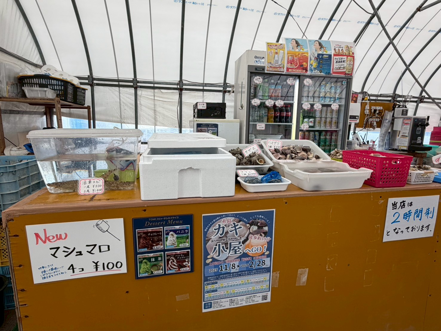 糸島カキ小屋