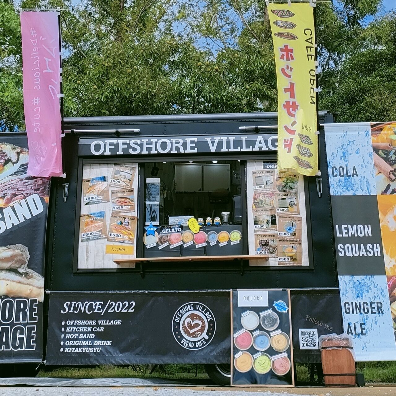 OFFSHORE VILLAGE（パストラミサンド）