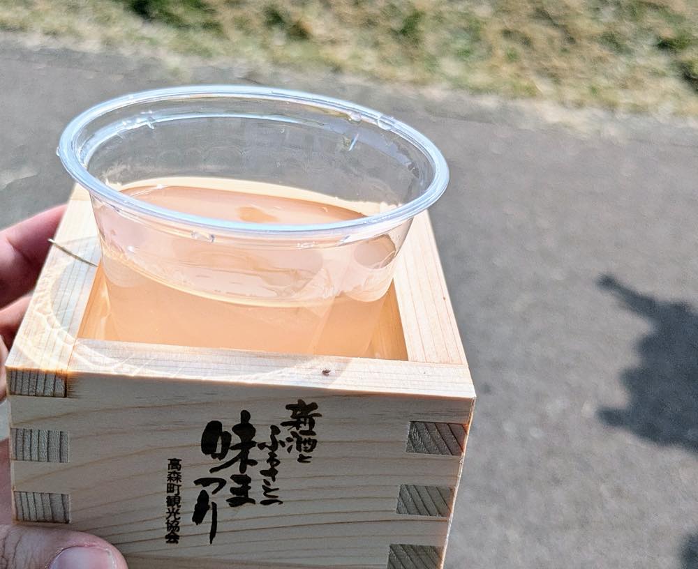 れいざん新酒