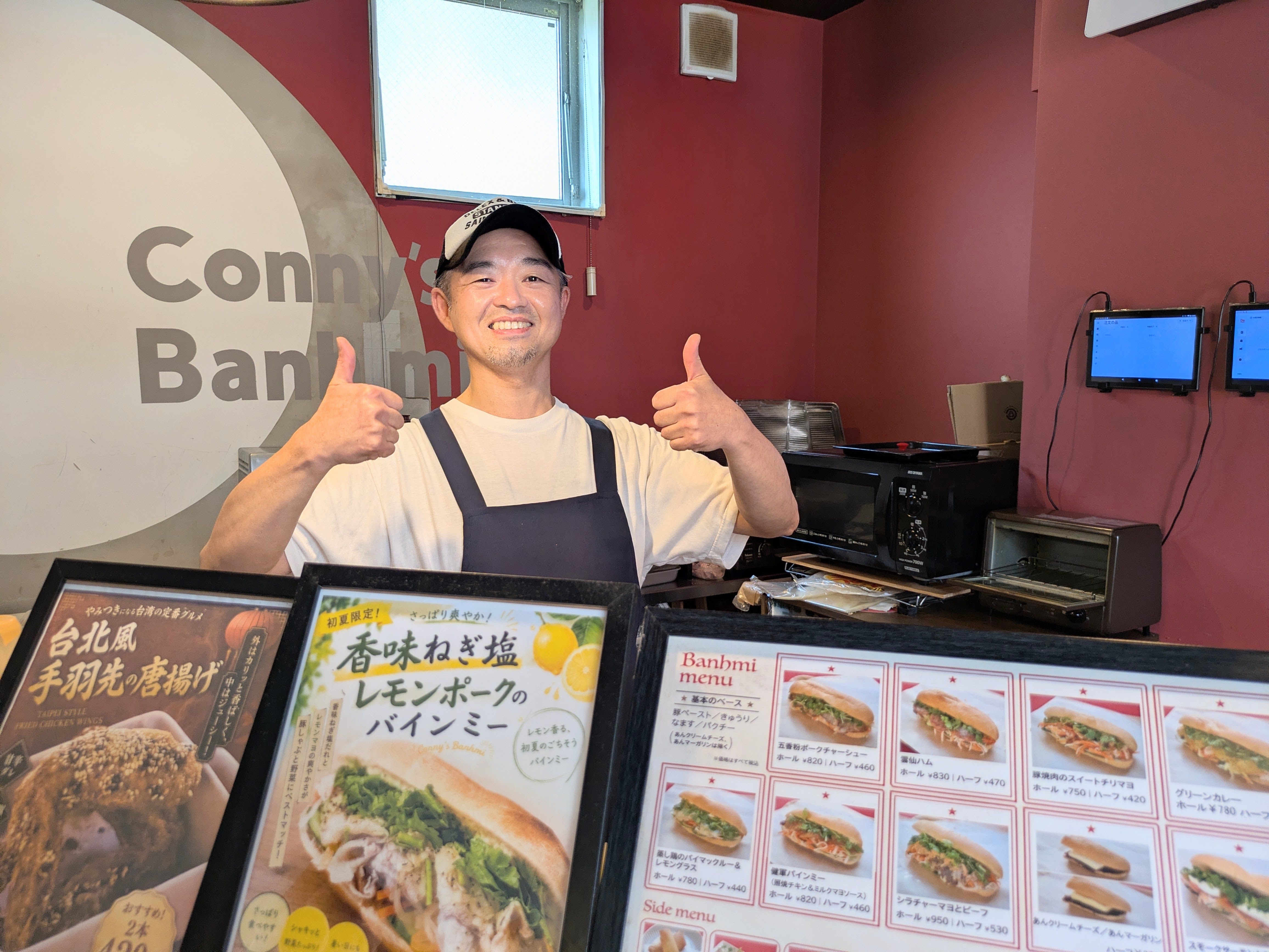 熊本でベトナムを感じたくなったらココ！コニーズバインミー