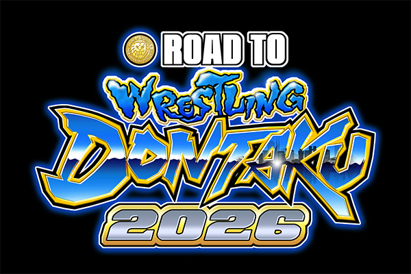 新日本プロレス Road to レスリングどんたく 2026