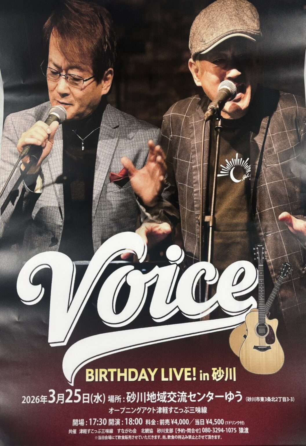 Voice BIRTHDAY LIVE! in 砂川