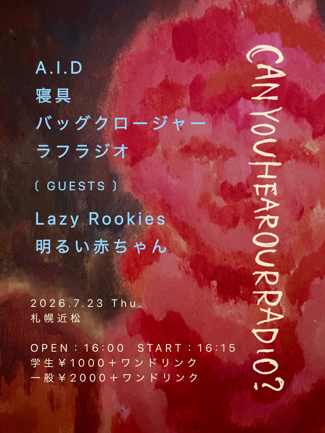 「ラフラジオ」ラストライブ CAN YOU HEAR OUR RADIO?
