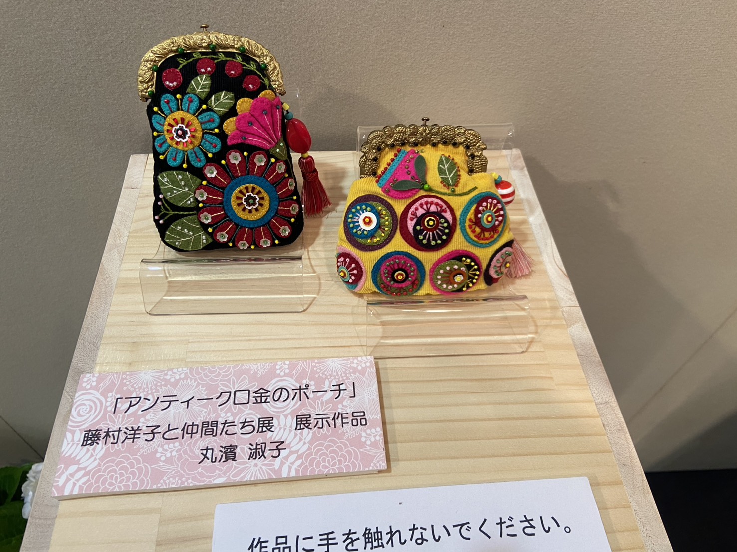 1針1針に愛を込めて。岡山市北区の親娘キルト展