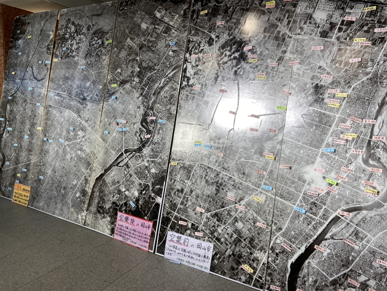 80年経った今も。岡山駅地下「岡山大空襲展」が伝えたもの