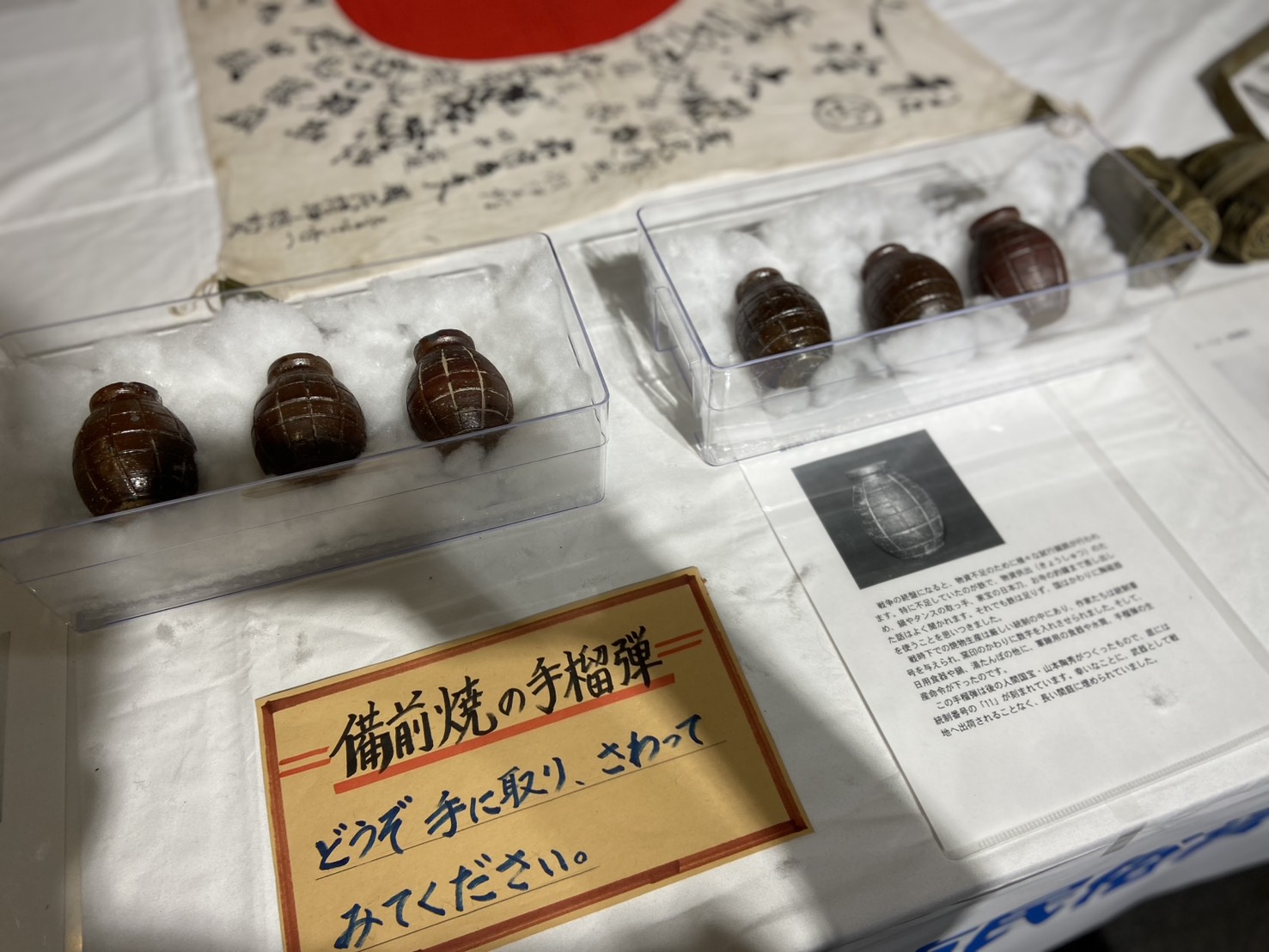 80年経った今も。岡山駅地下「岡山大空襲展」が伝えたもの
