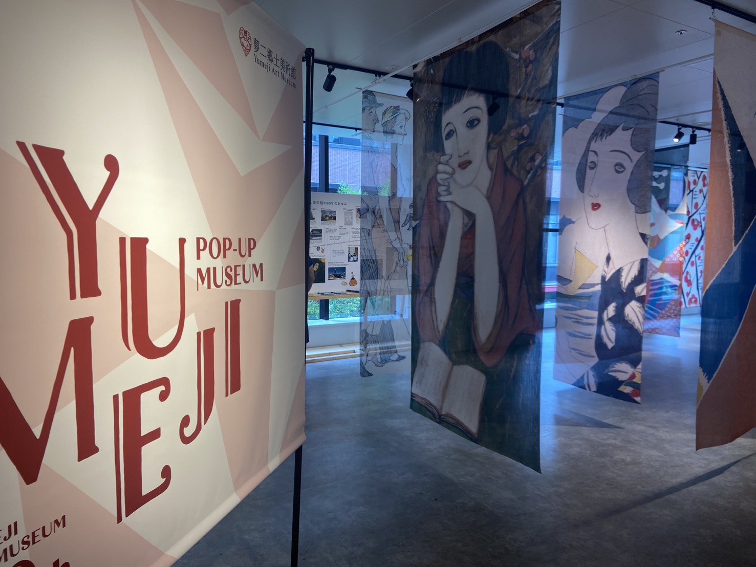大正ロマンに没入！夢二のポップアップ展 
