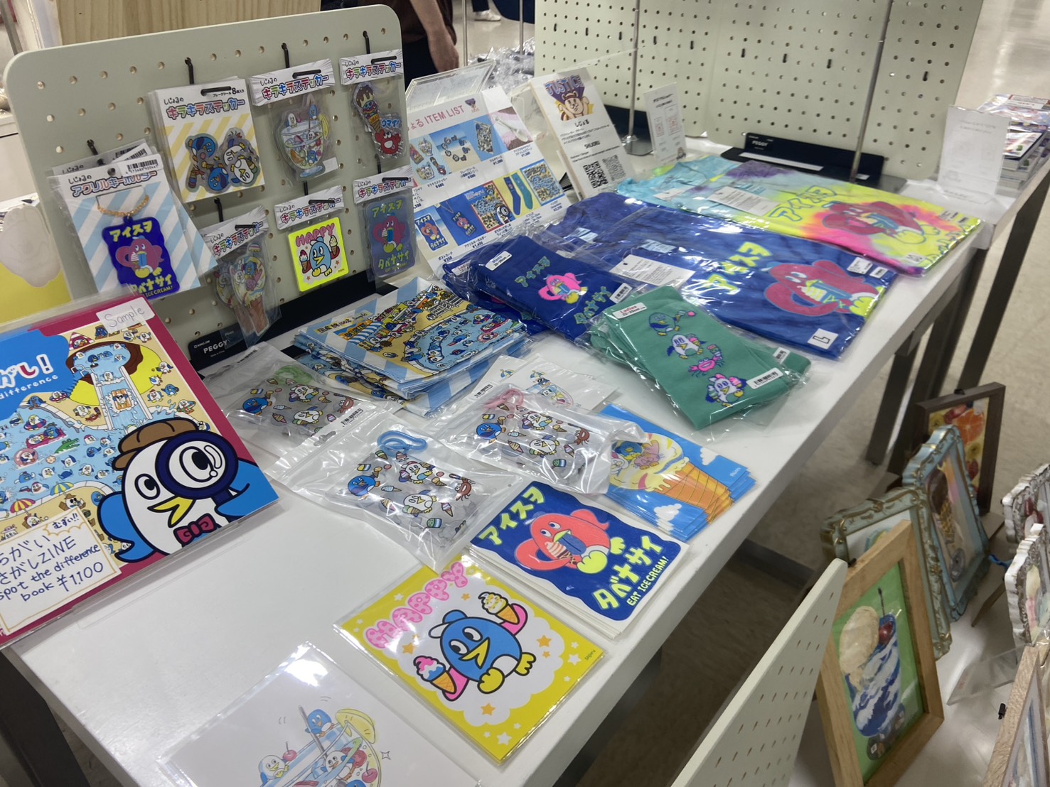 絶品ご当地アイスを大満喫！岡山天満屋の夏イベント
