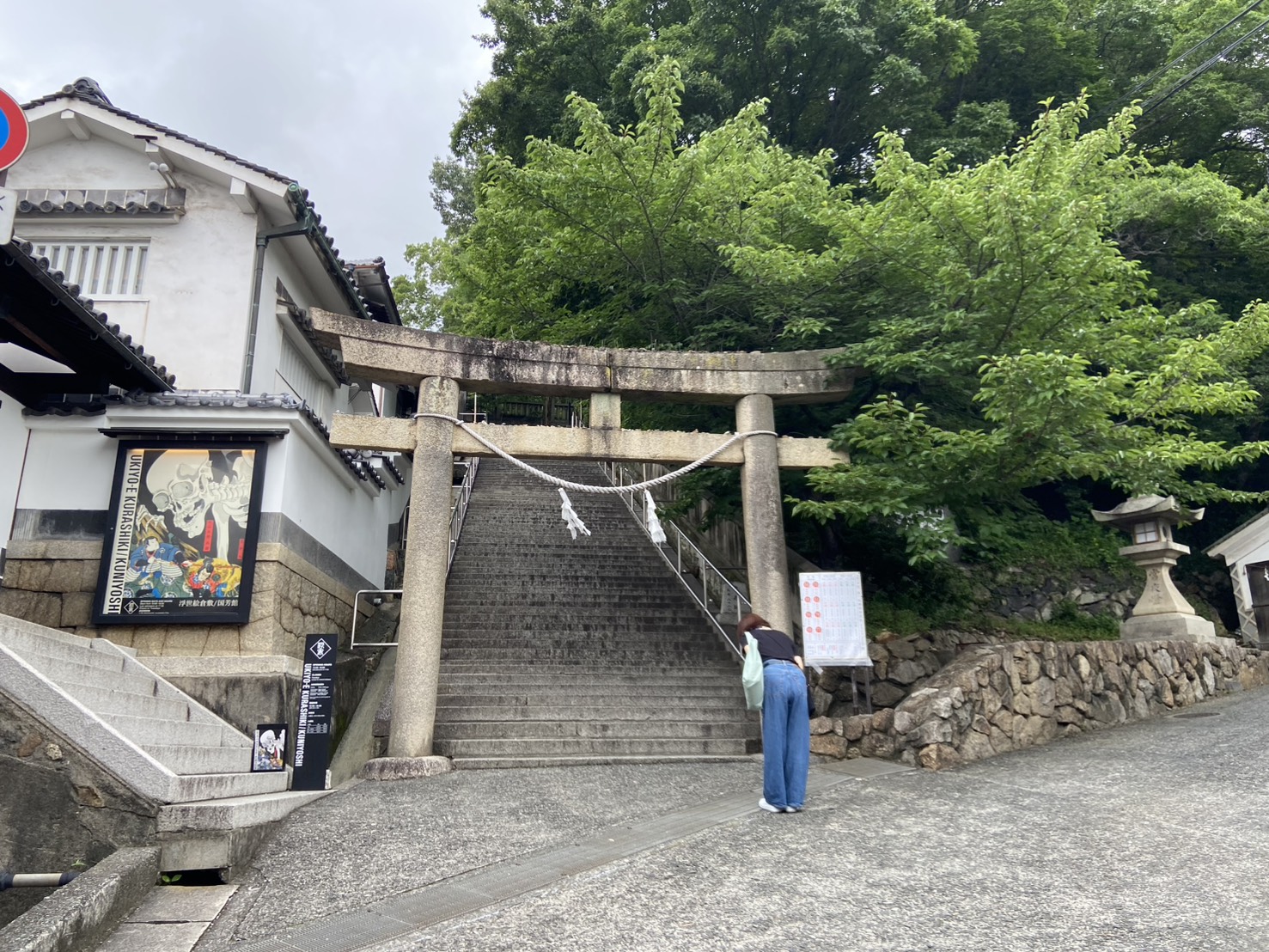 美観地区の守り神！地元で愛される阿智神社の魅力