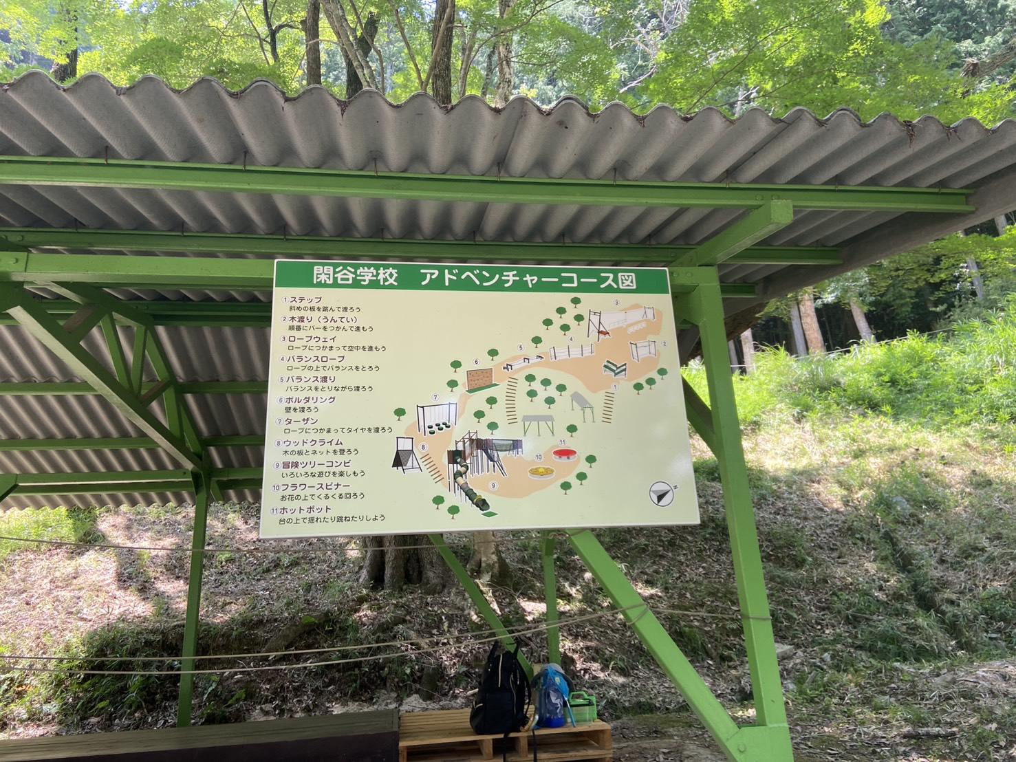備前市閑谷学校に新アスレチック誕生!冒険の森を歩いた