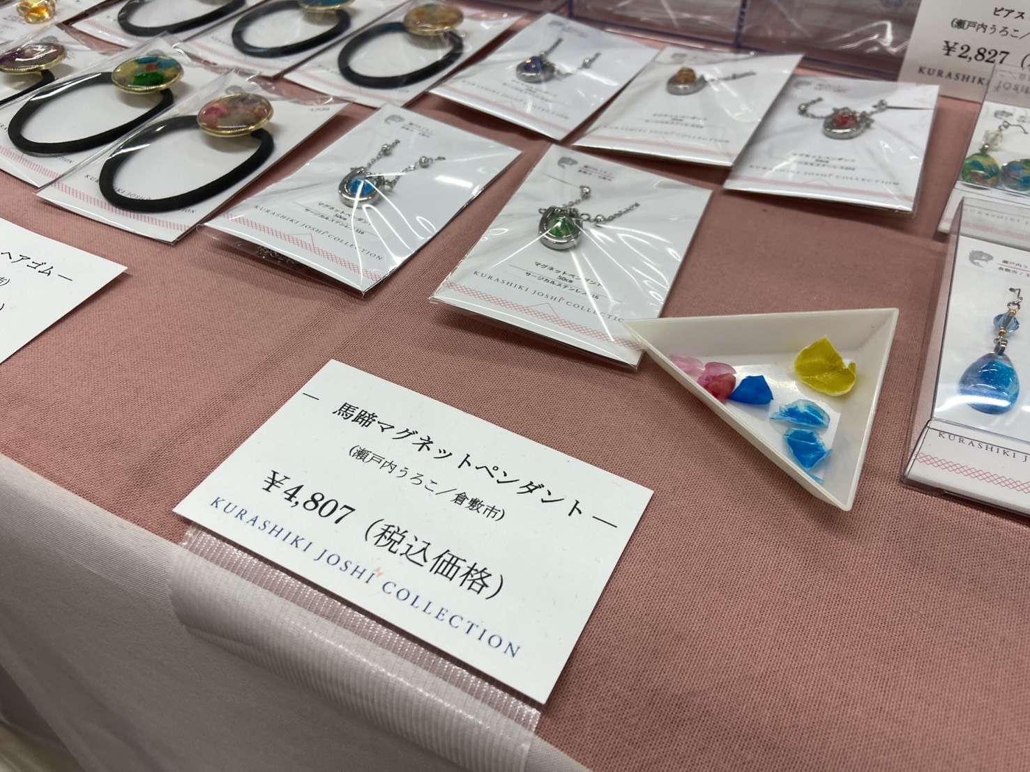 新しさと伝統が出会う。岡山ものづくり展を歩いた