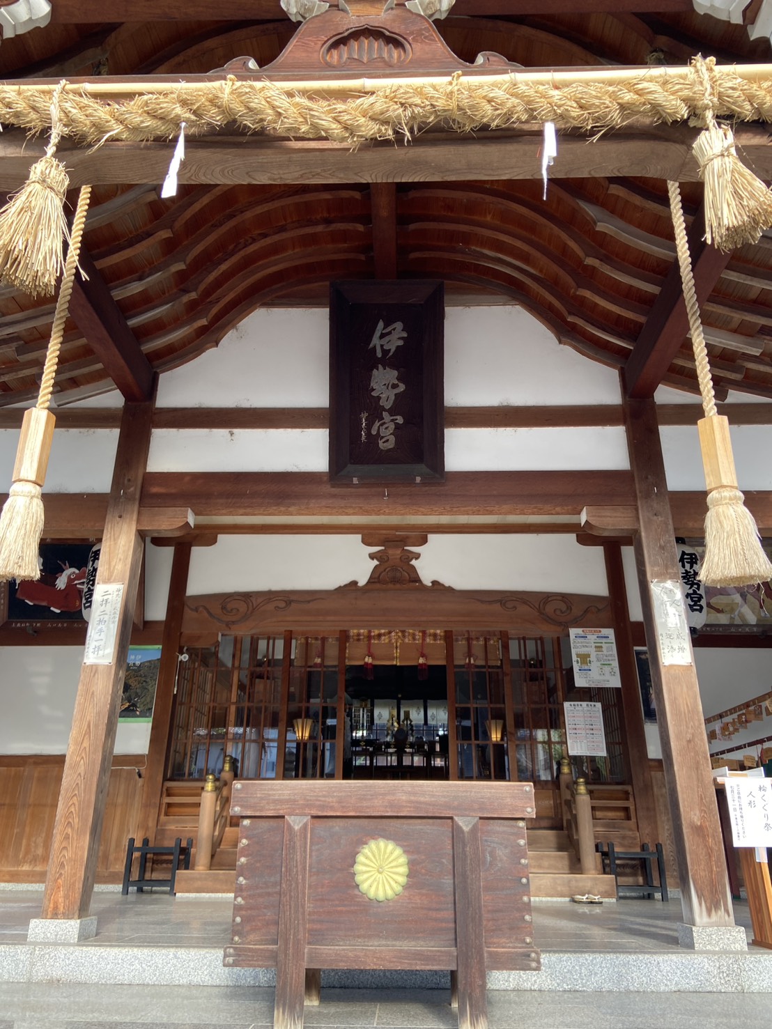 岡山に「伊勢」の名が。二千年の歴史を持つ伊勢神社