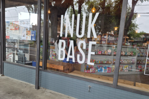 INUK 入口