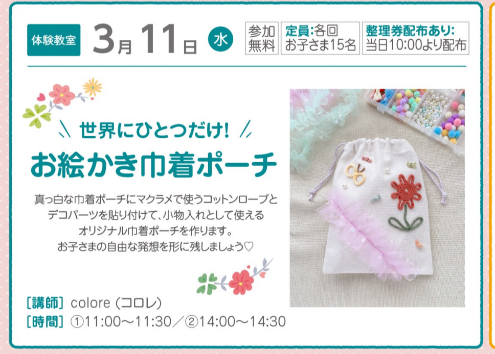 Screenshot_20260308-191329.png