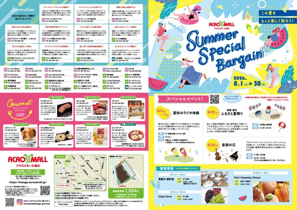 Summer Special Bargain