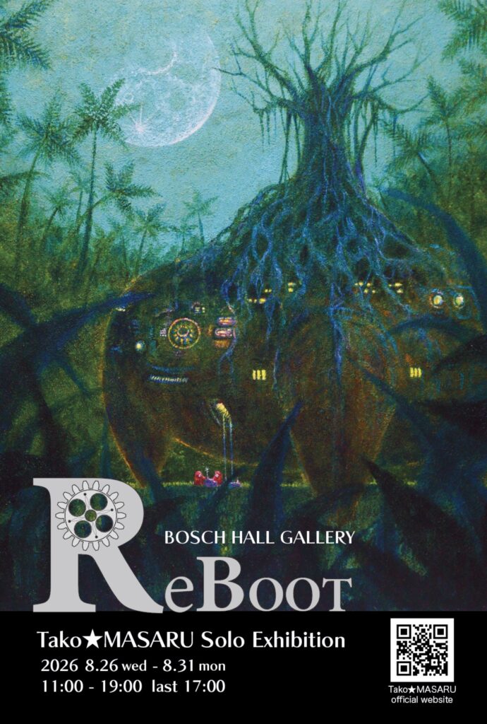 TakoMASARU個展ReBOOT
