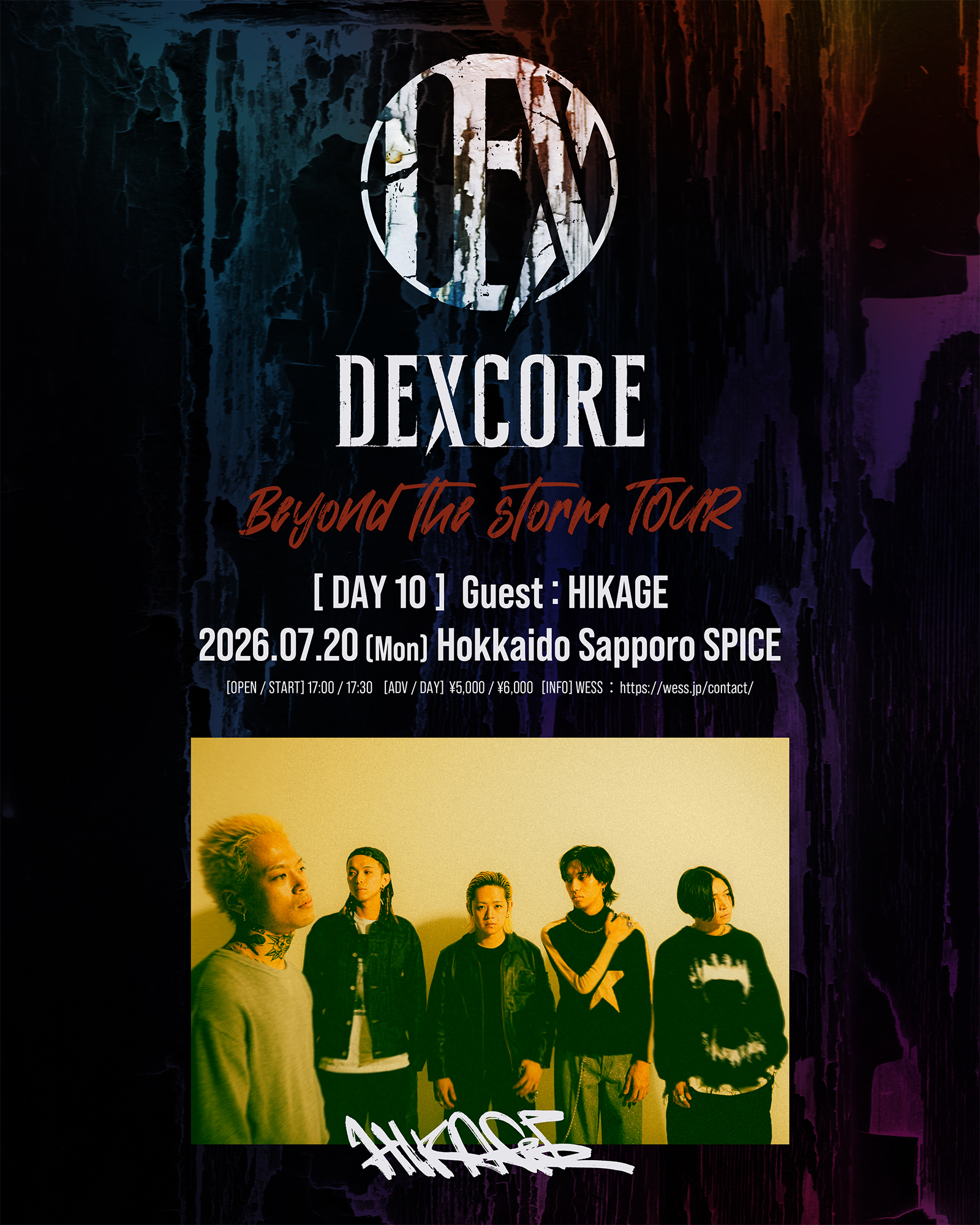 DEXCORE Beyond the storm TOUR