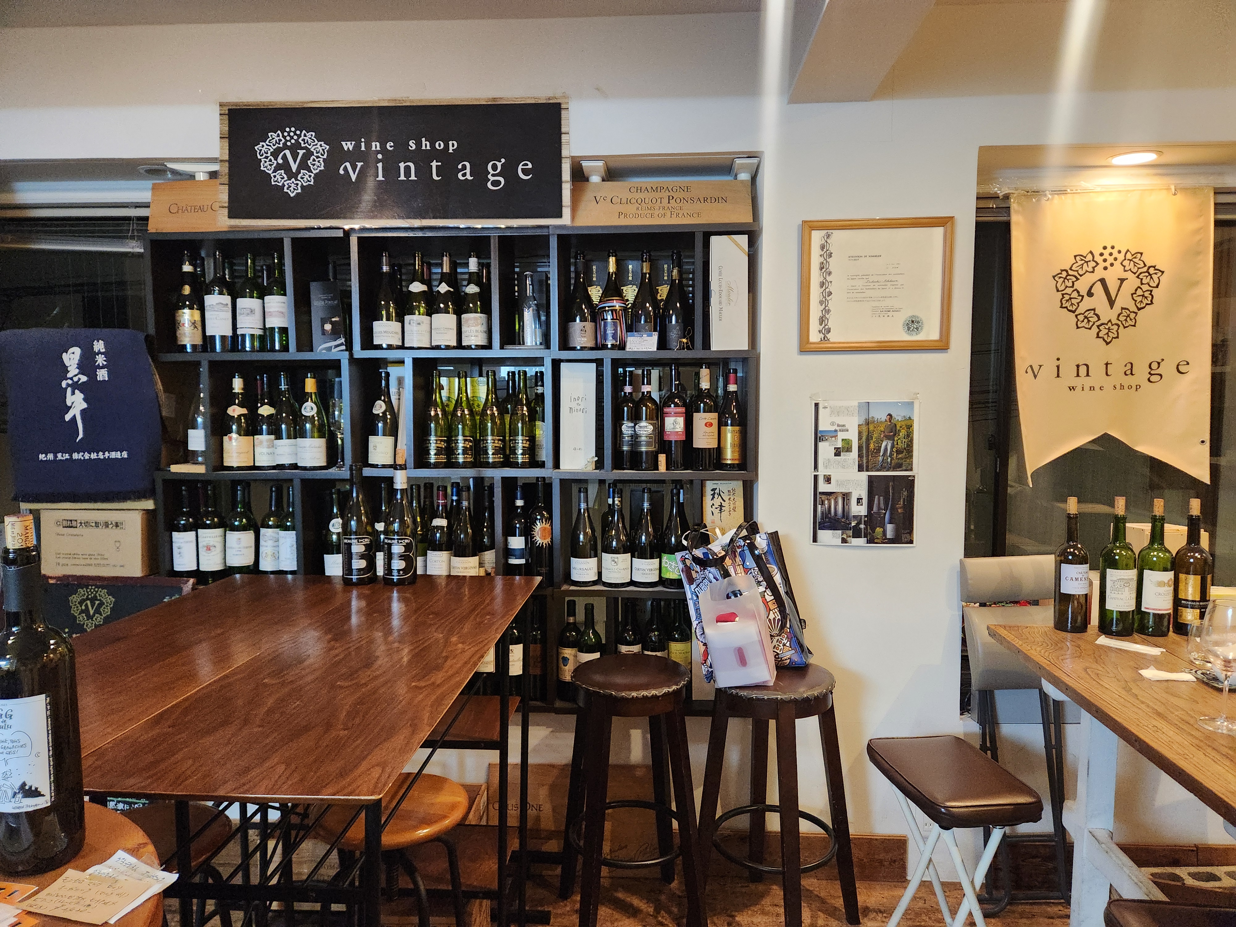 Wine shop vintage(1)