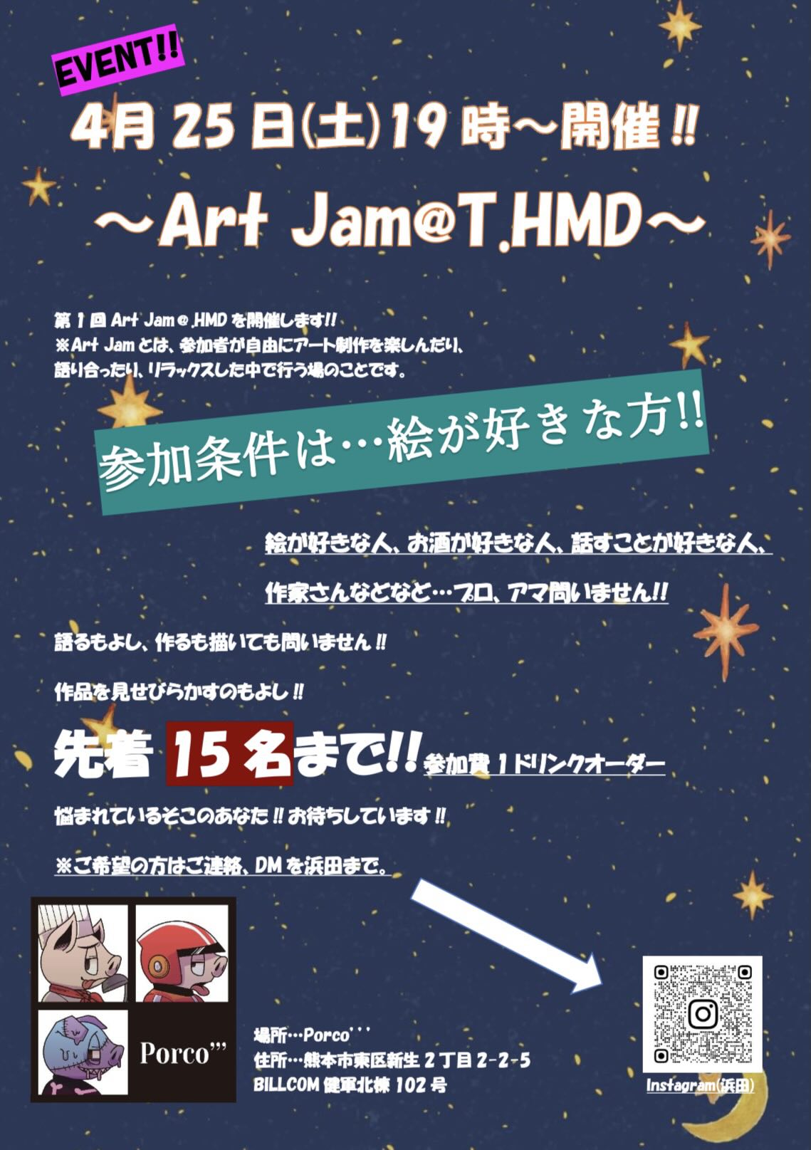 Art Jam
