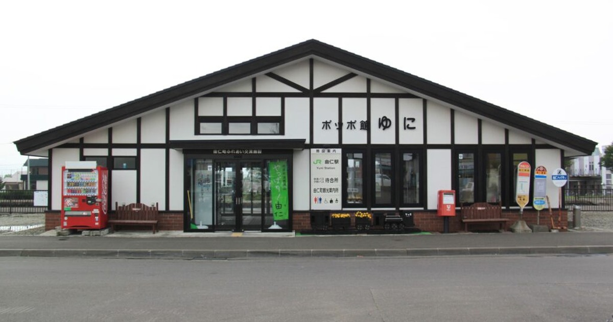 由仁町ビール大会