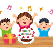 誕生日会