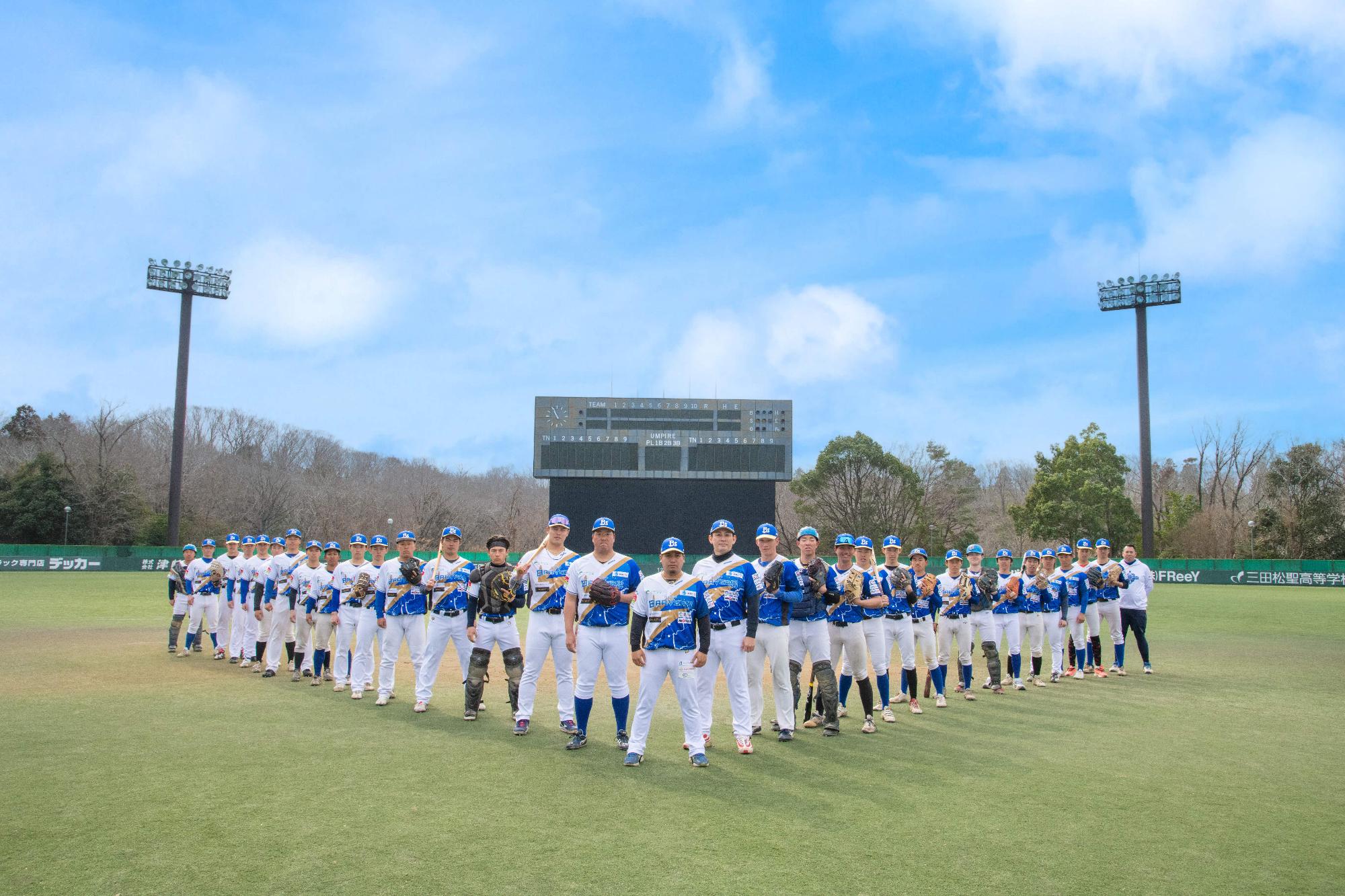兵庫ブレイバーズの主催試合を応援しよう!